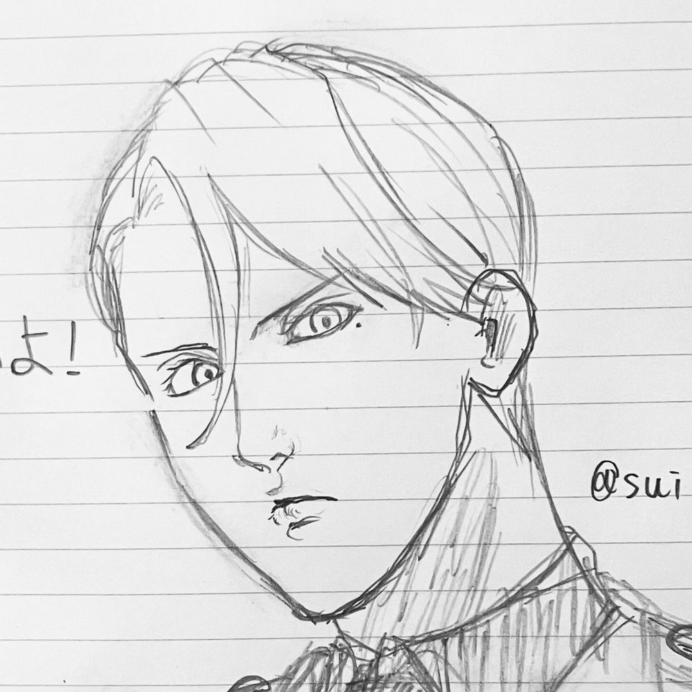 スイ