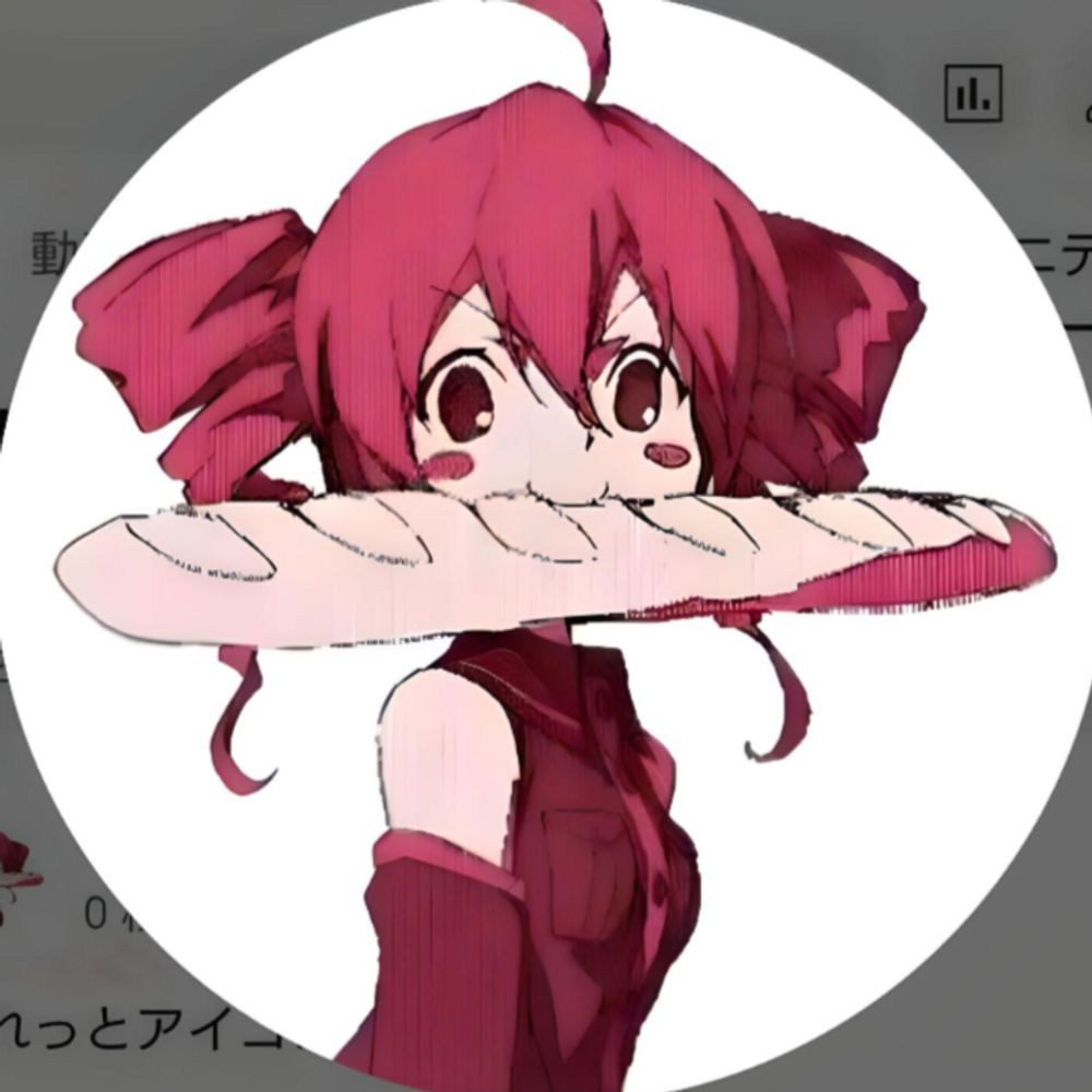 たくむ