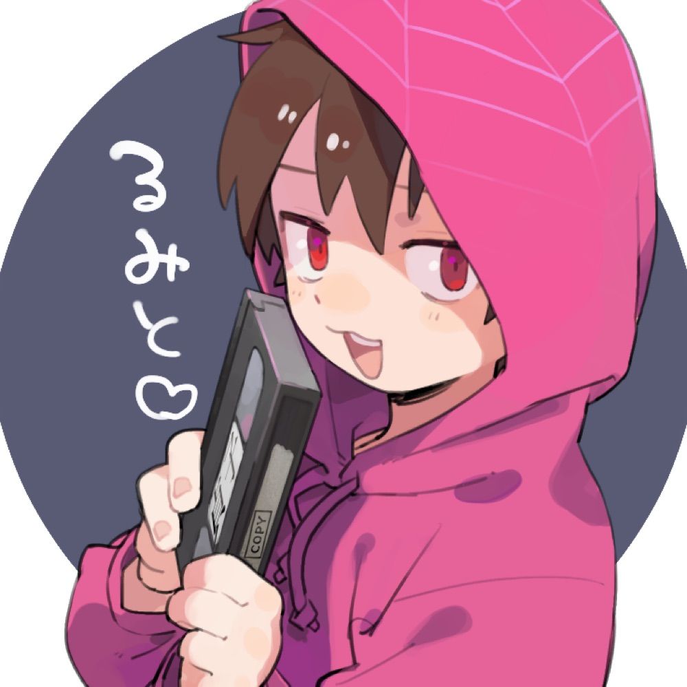 るみたん