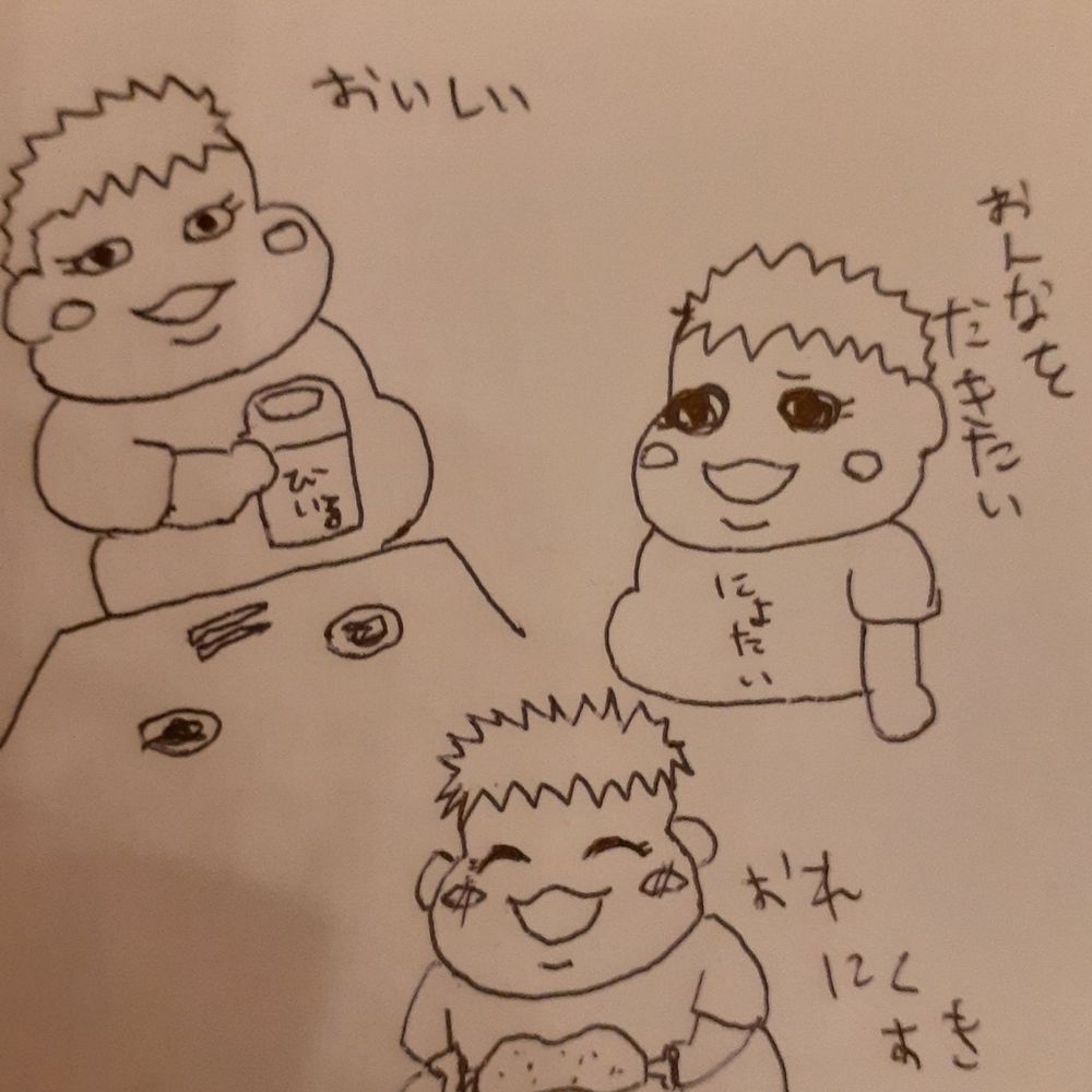 おしうちmk2改