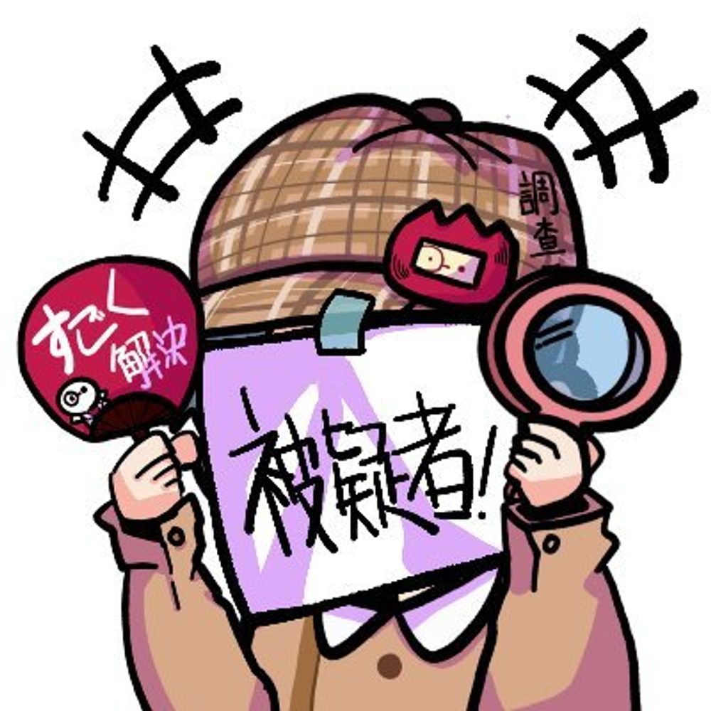 ミスAKU