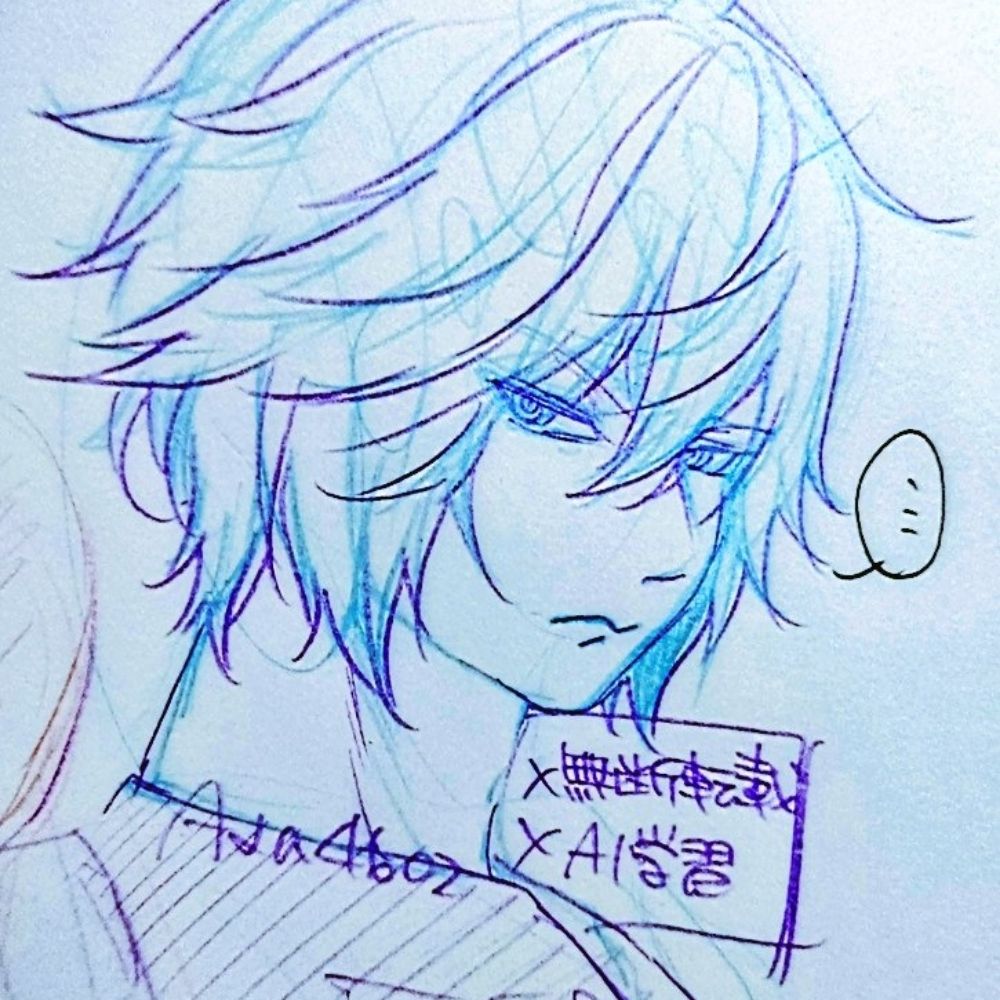 仇