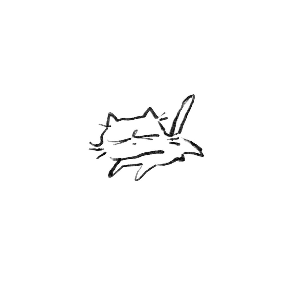に田