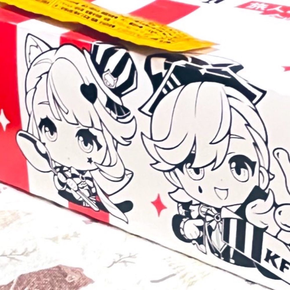 えりにし