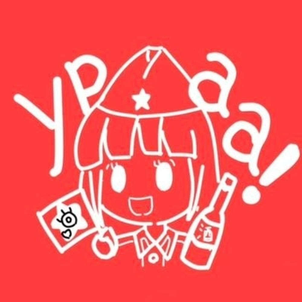 かきぴー