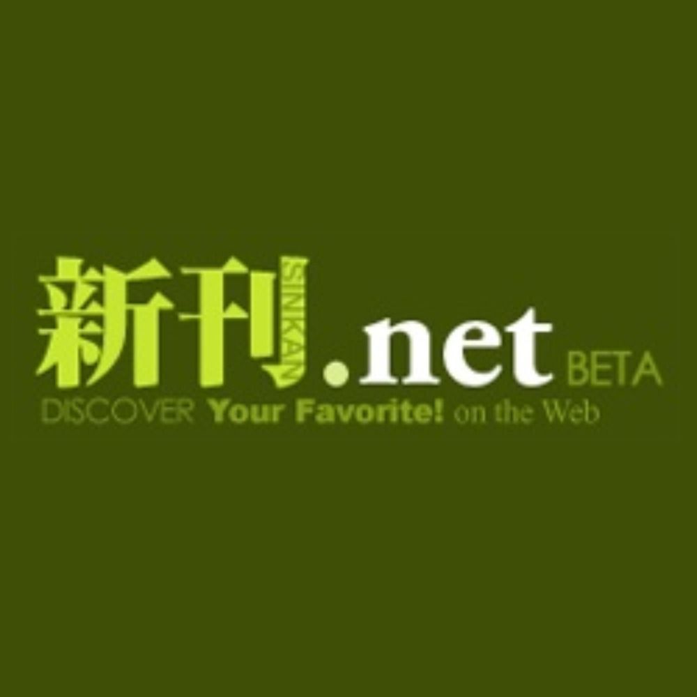 今日発売の新刊