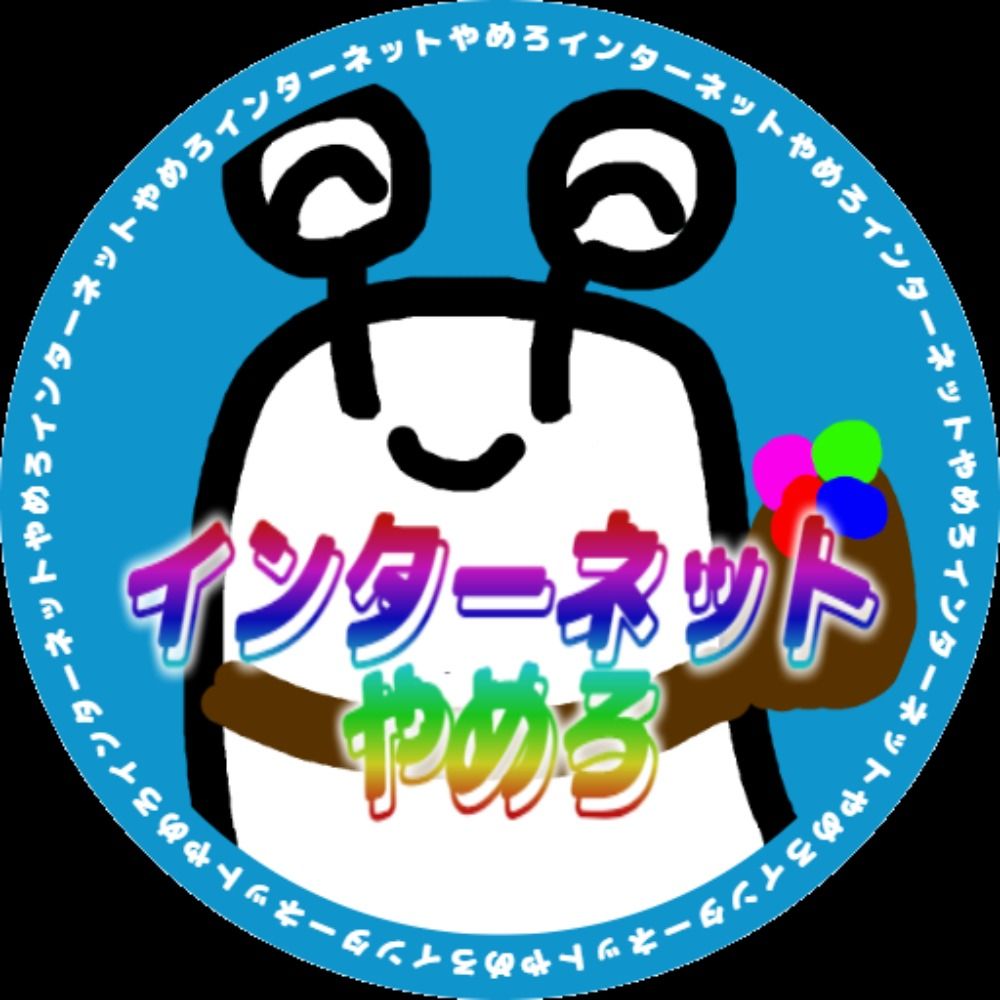 ホーシー