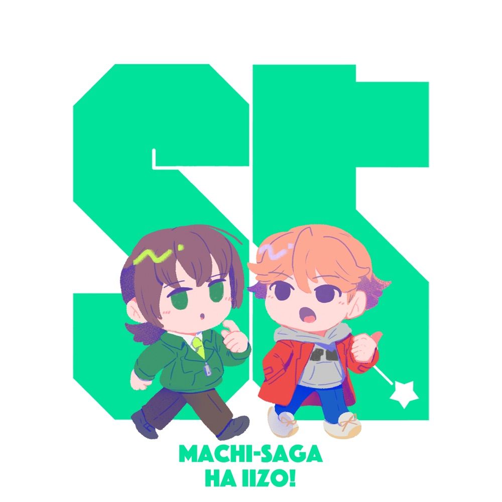 はと