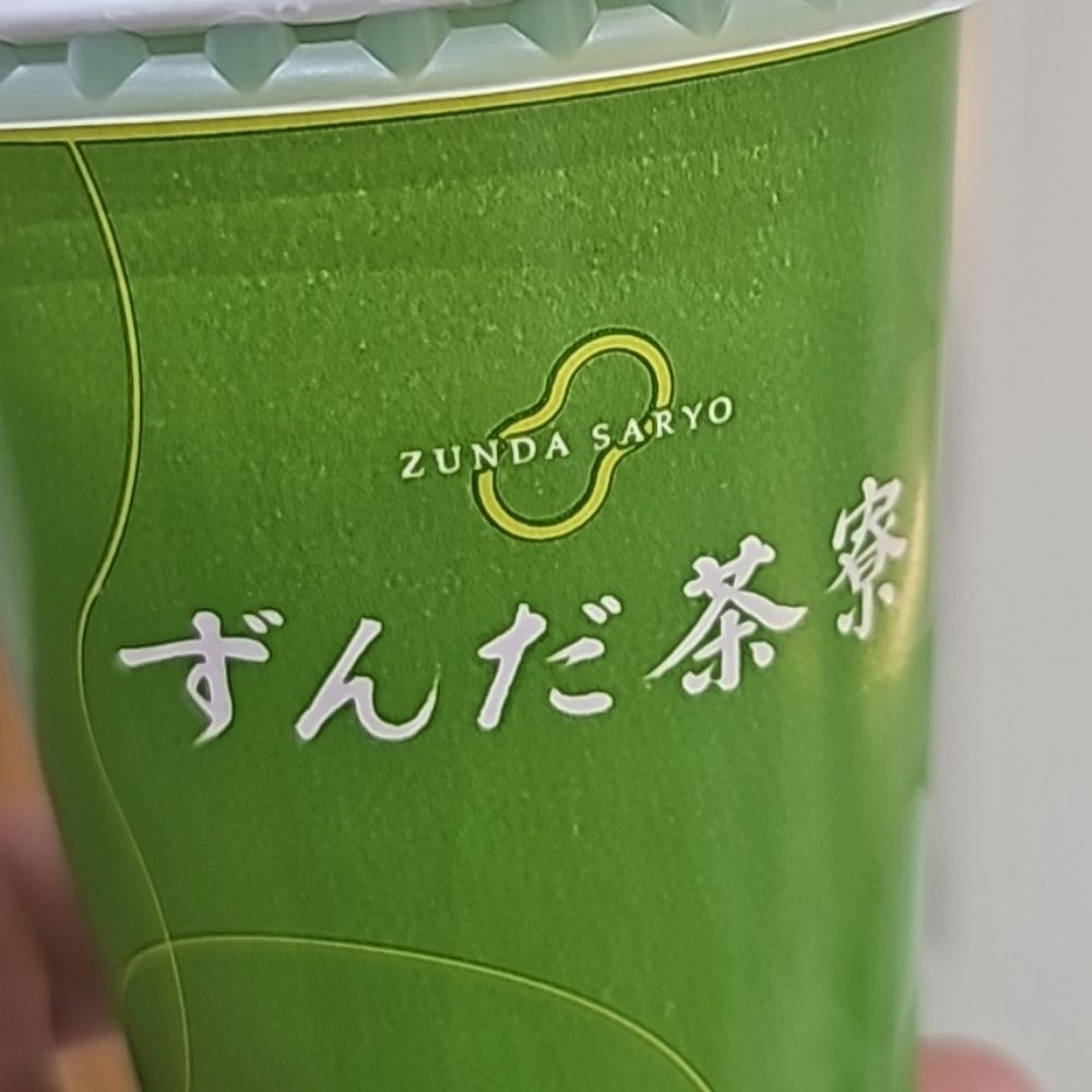 ずんだ🍄