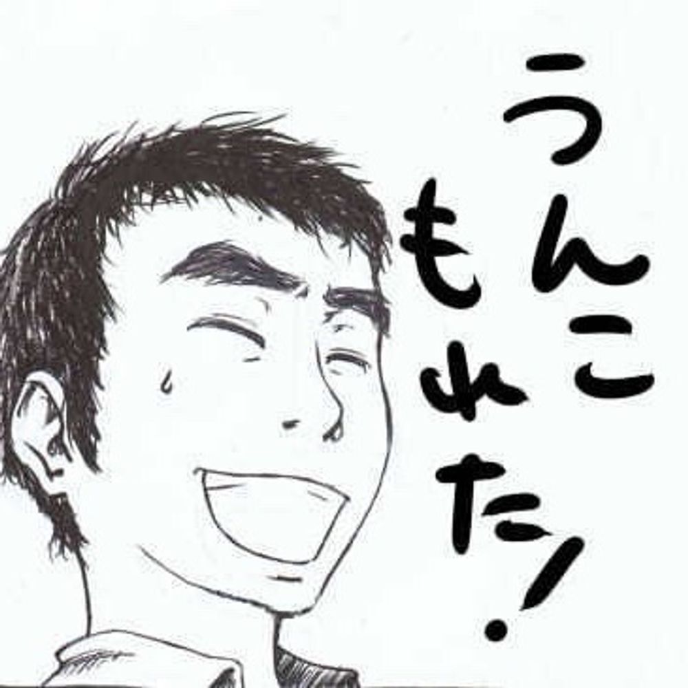 とても人には言えない名前のかずき