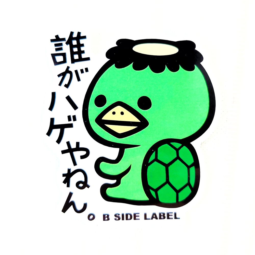 むじぃ
