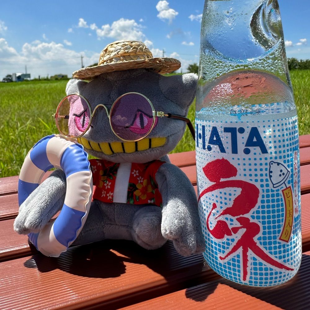しーずー