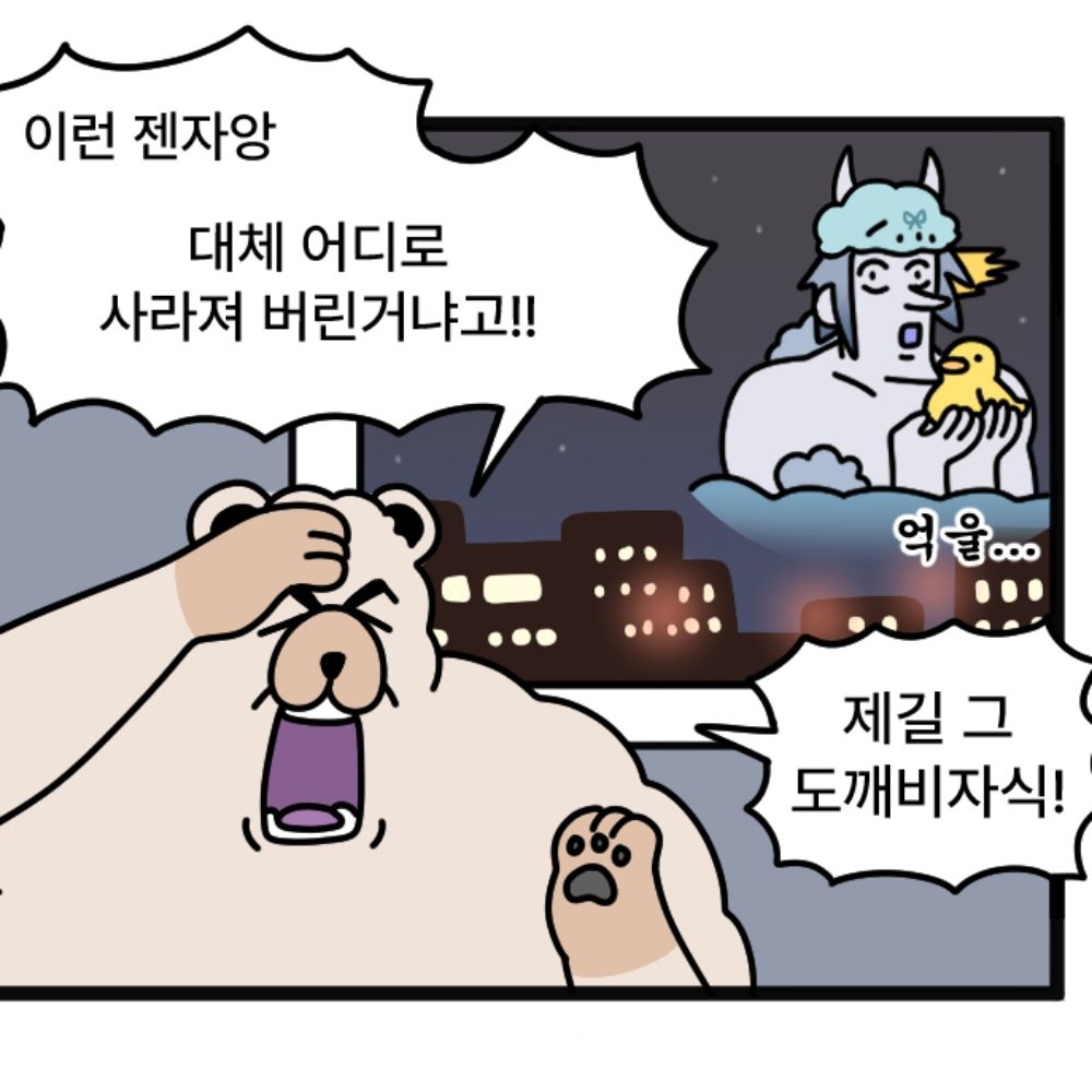 김우유