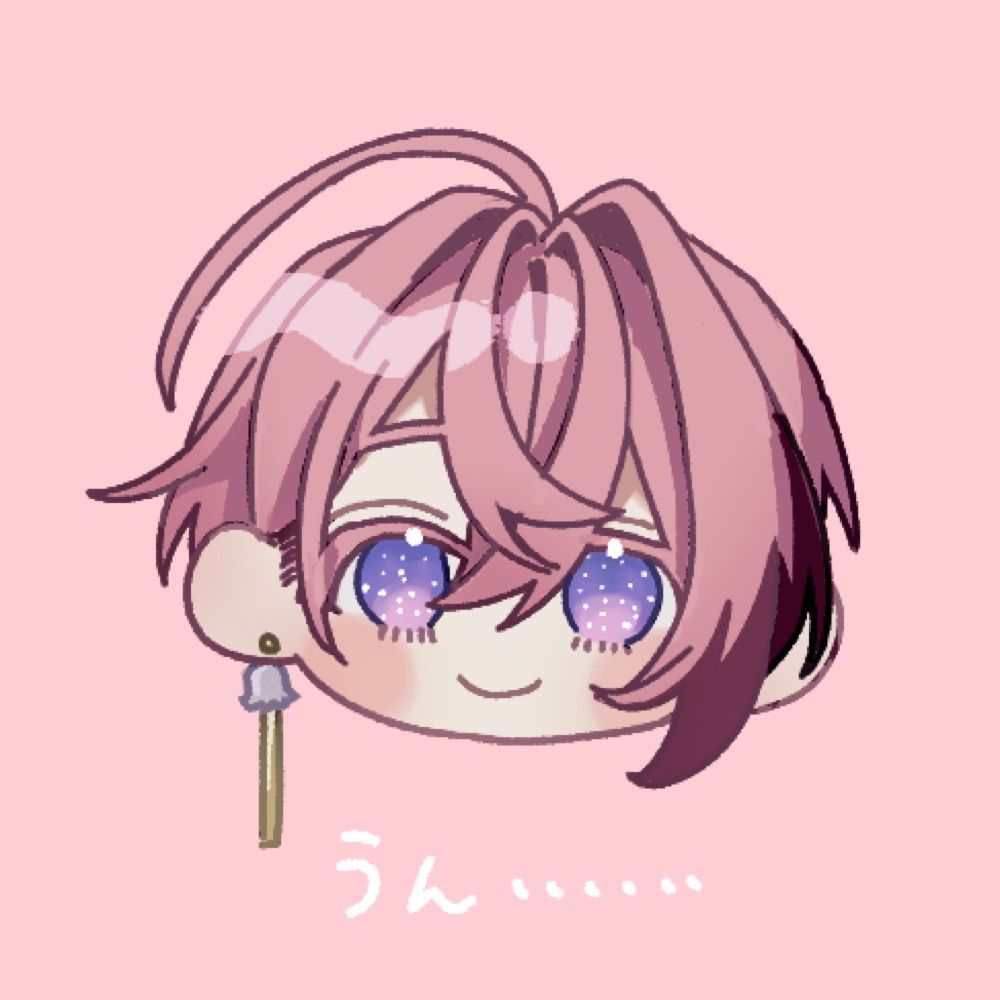 靺子