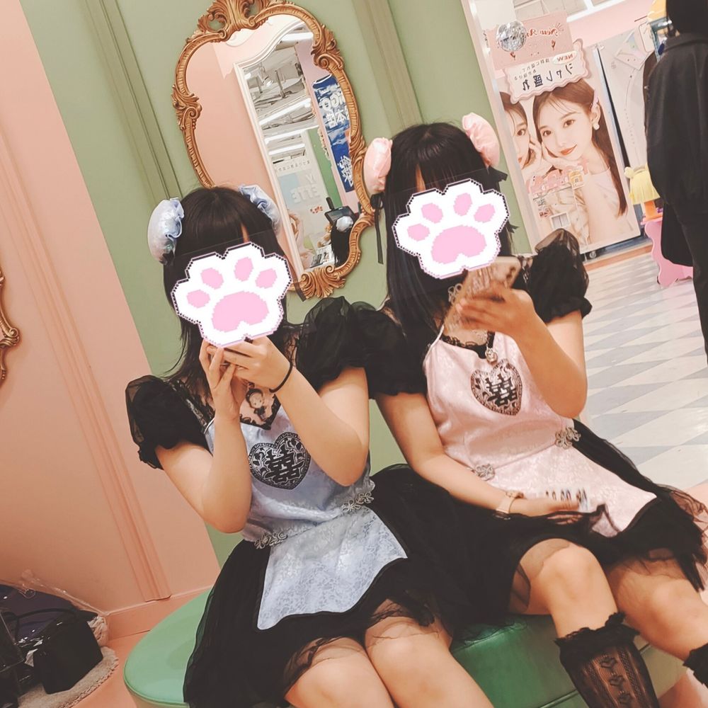 み