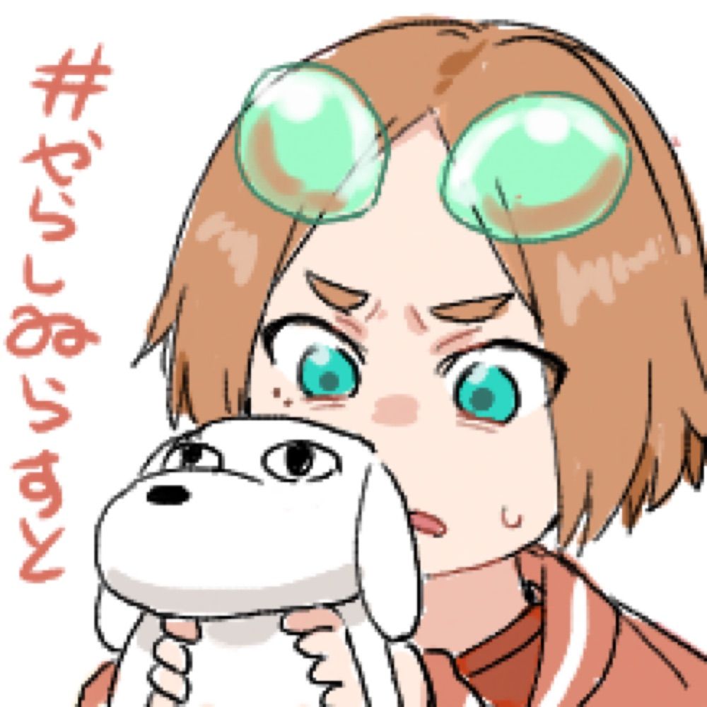 丸子やらゐ