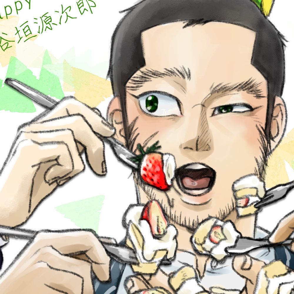 寝之助