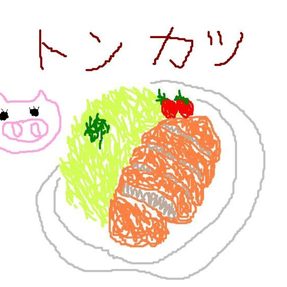 えっきゅう