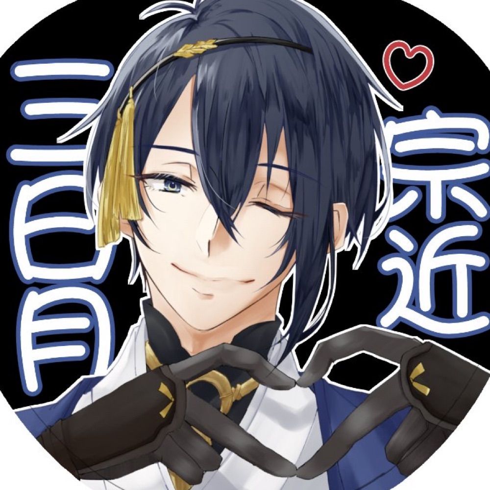 すいな