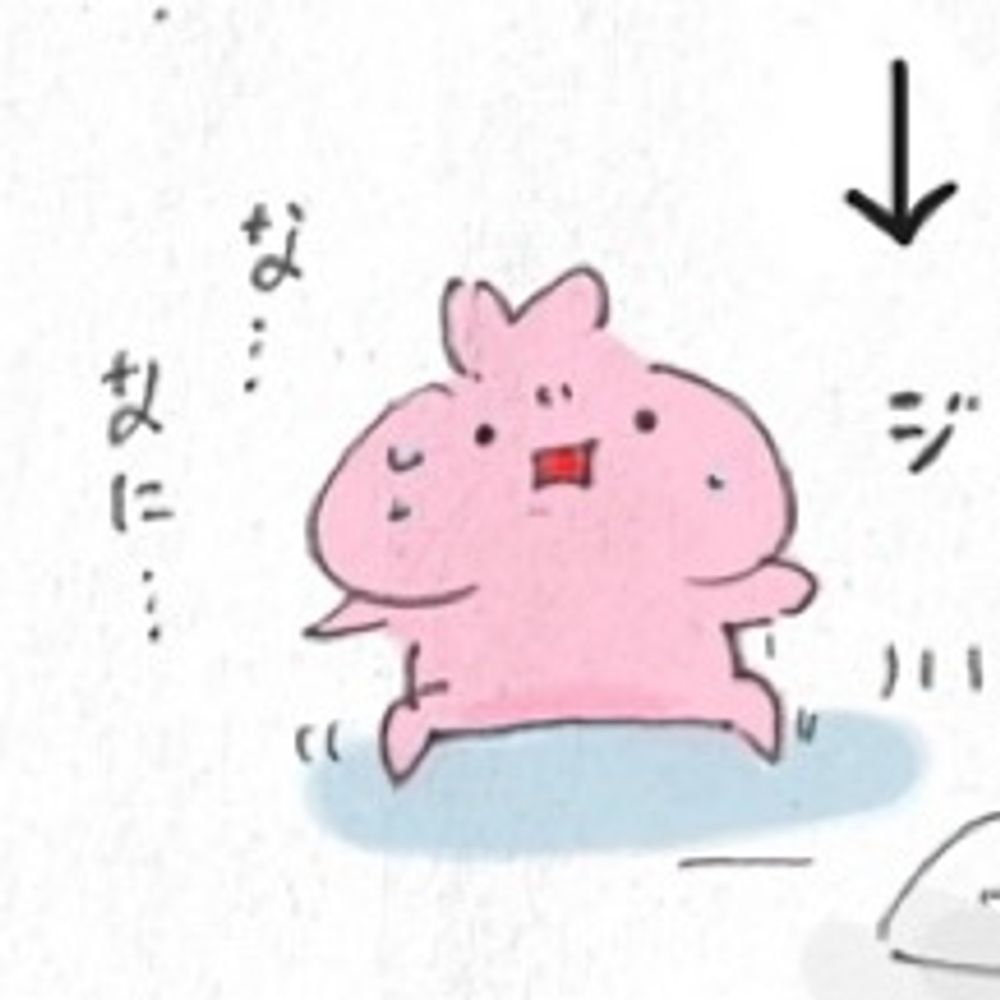 揉みです。ブルスカです。