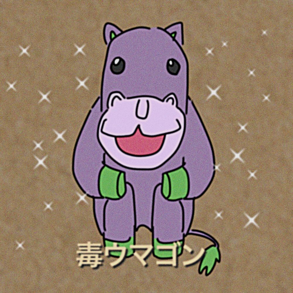 ほねほね毒ザウルス
