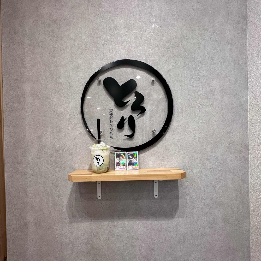 🌝もんぷくや🌝「チー牛」
