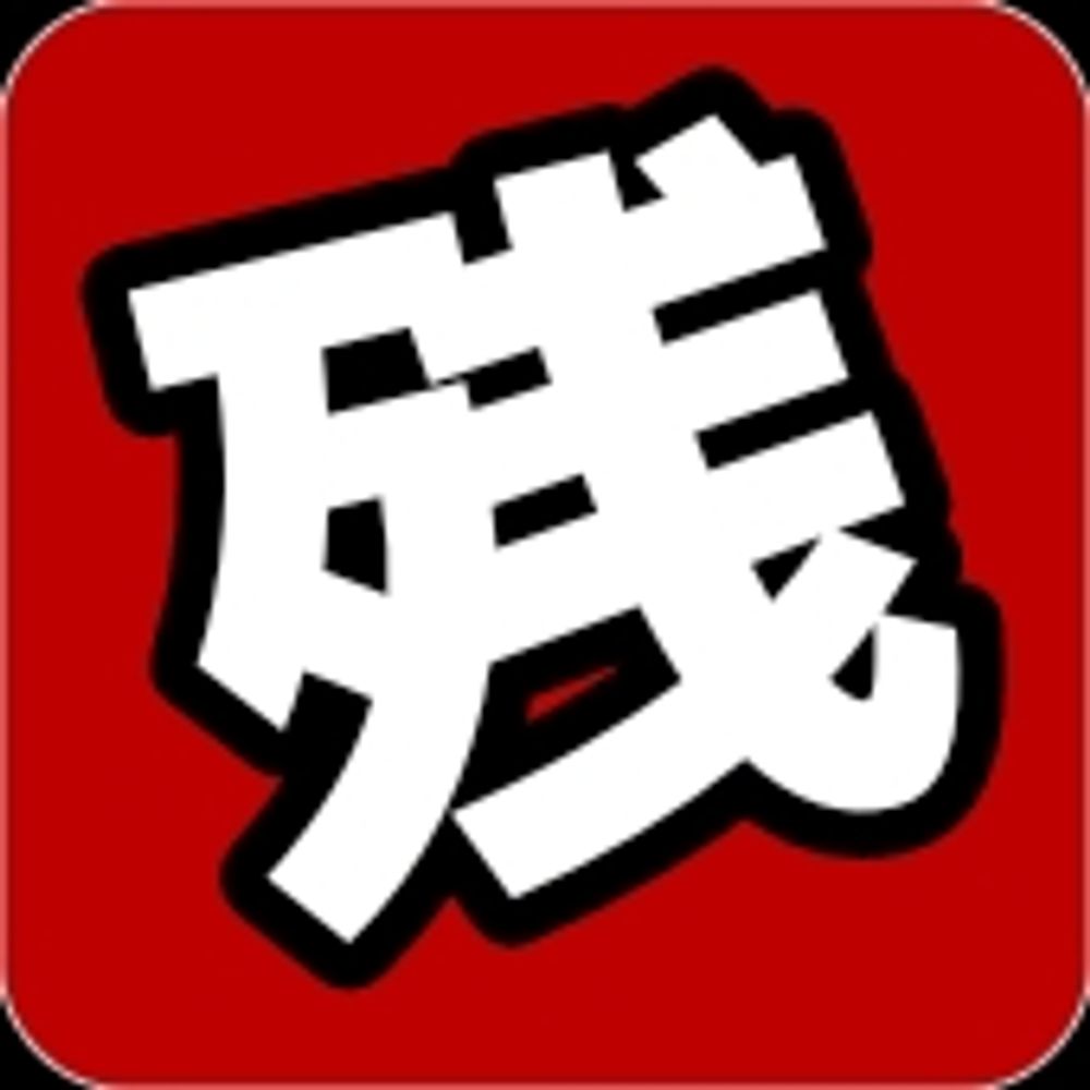 残業スマイル
