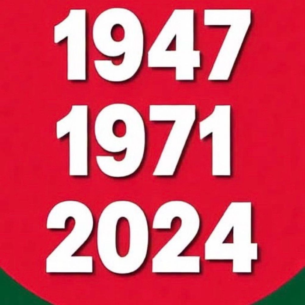 History of Bangladesh - GPT