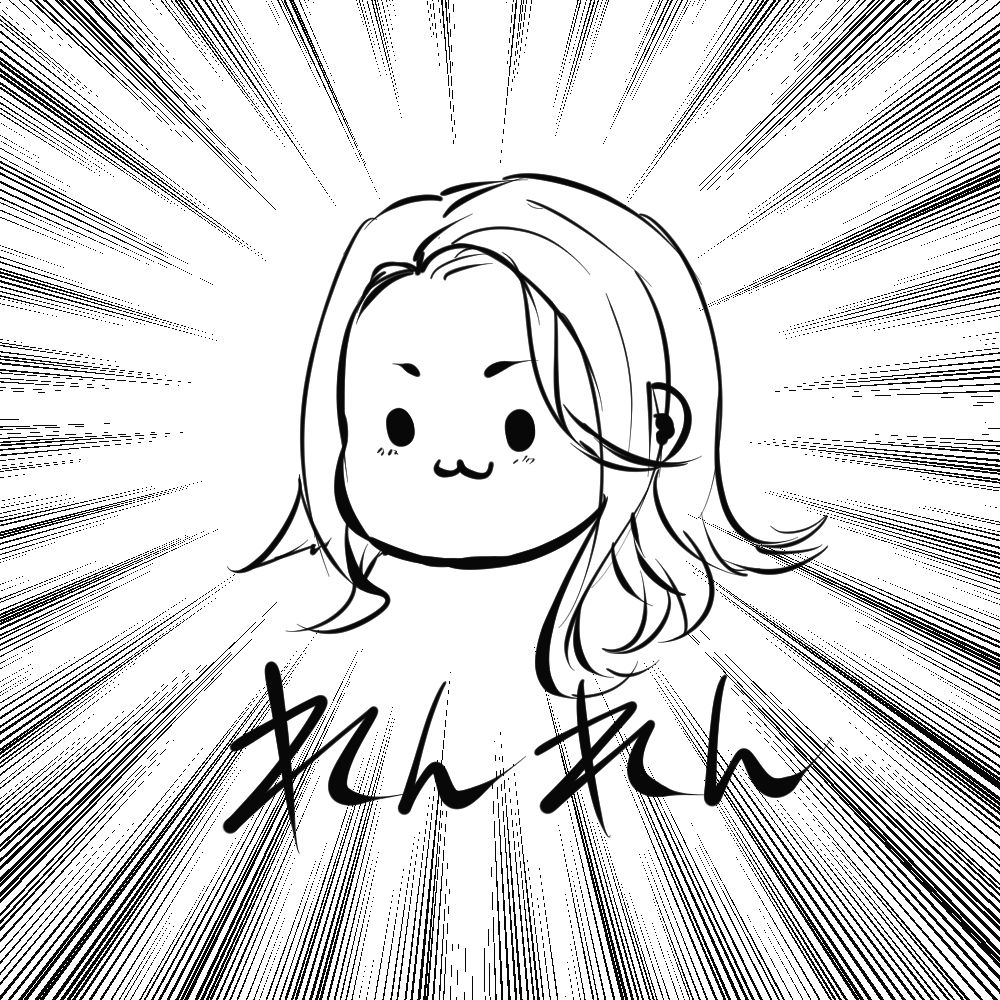 れんれん