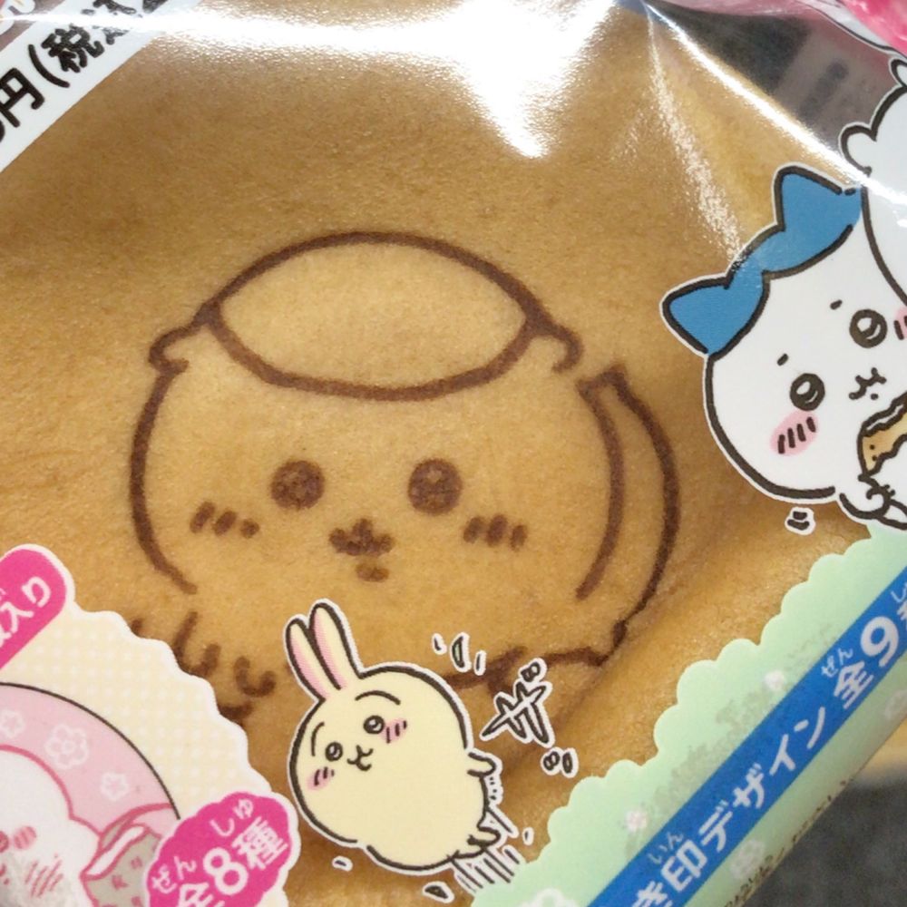 える