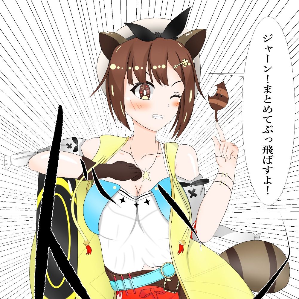 ダルシア