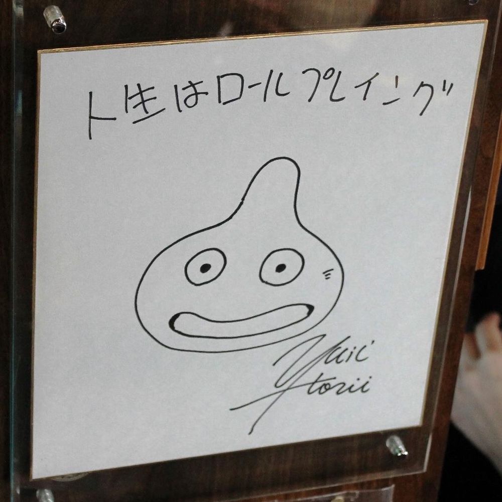 ユージ