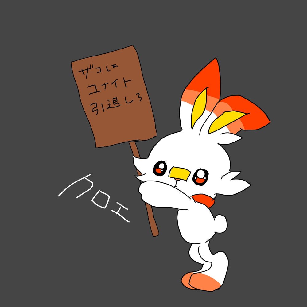 クロエ