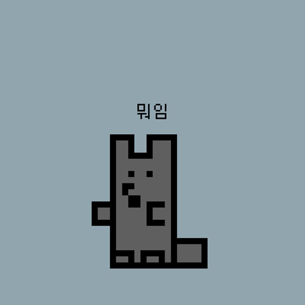 재혁