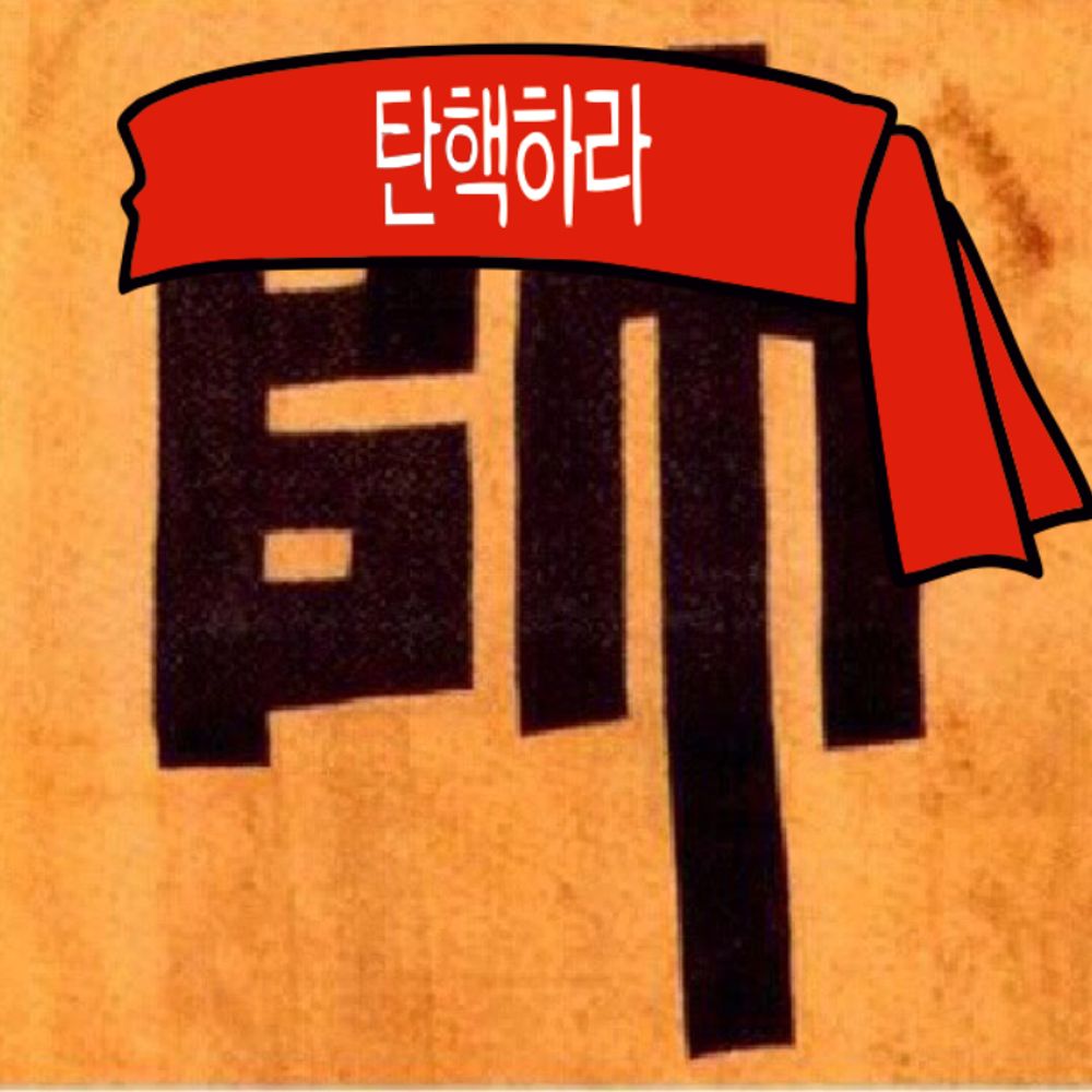 쫌🔓︎