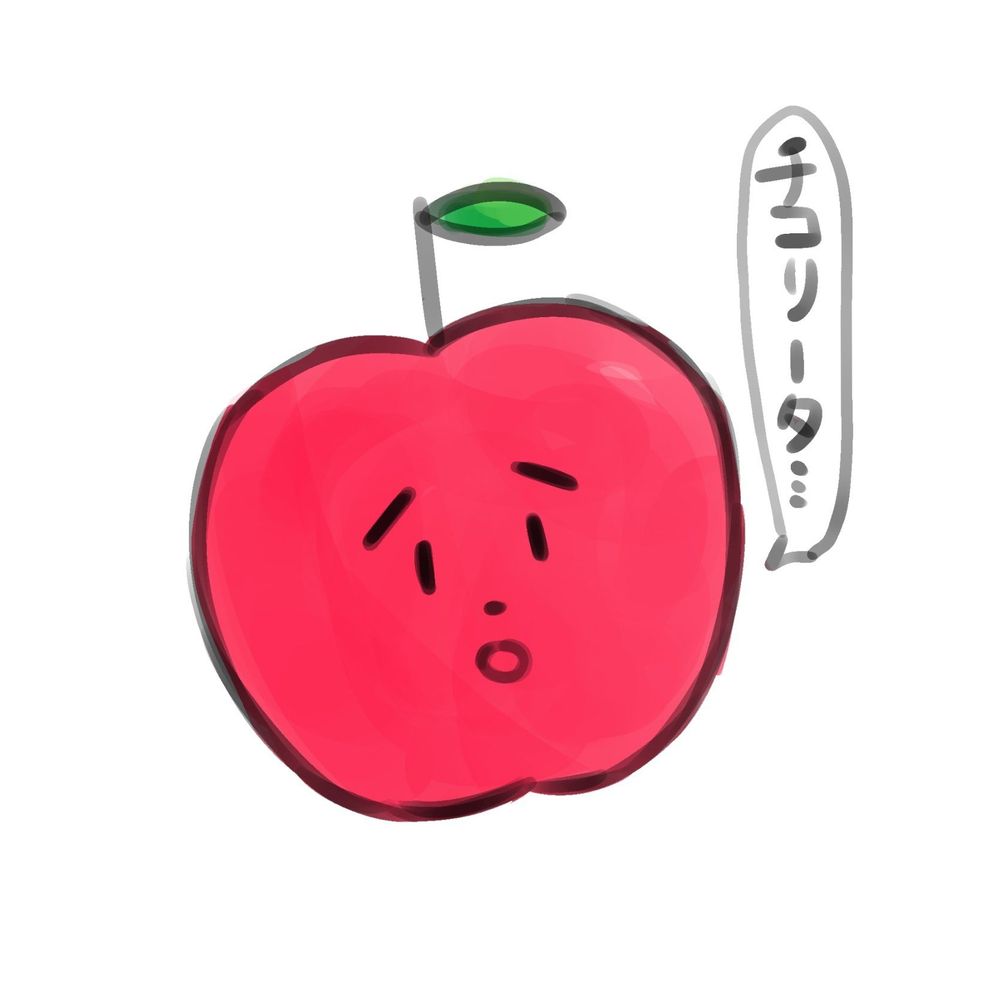 紅りんご
