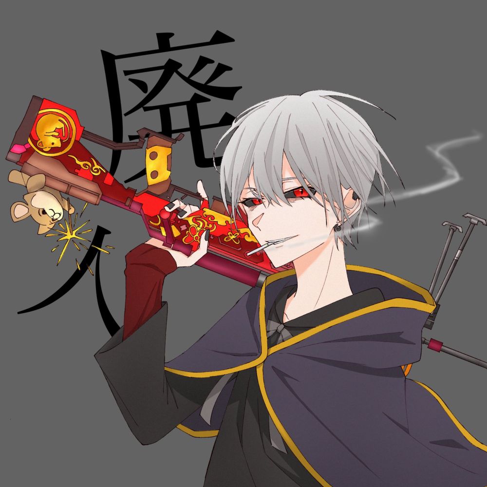 廃人アカトくん