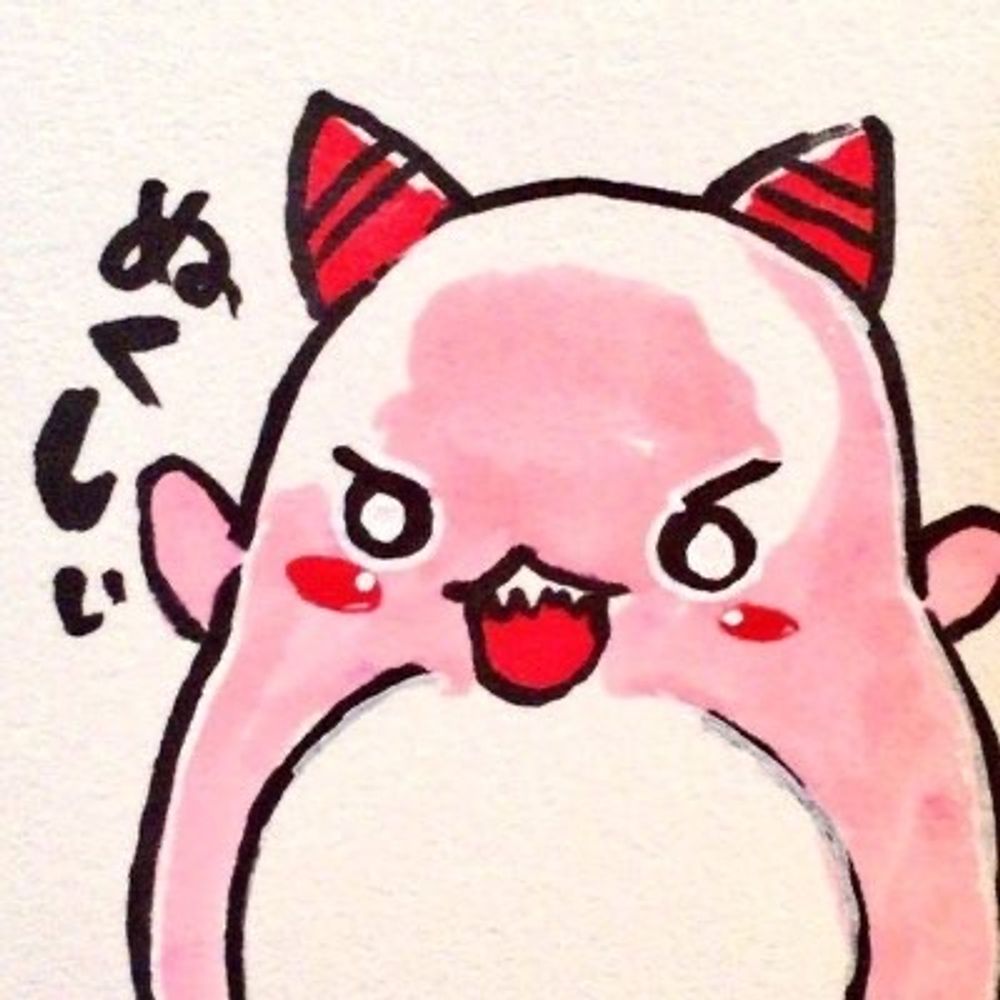 ぬくす