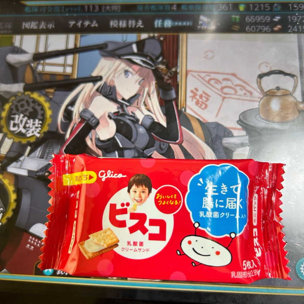 しみどうふ