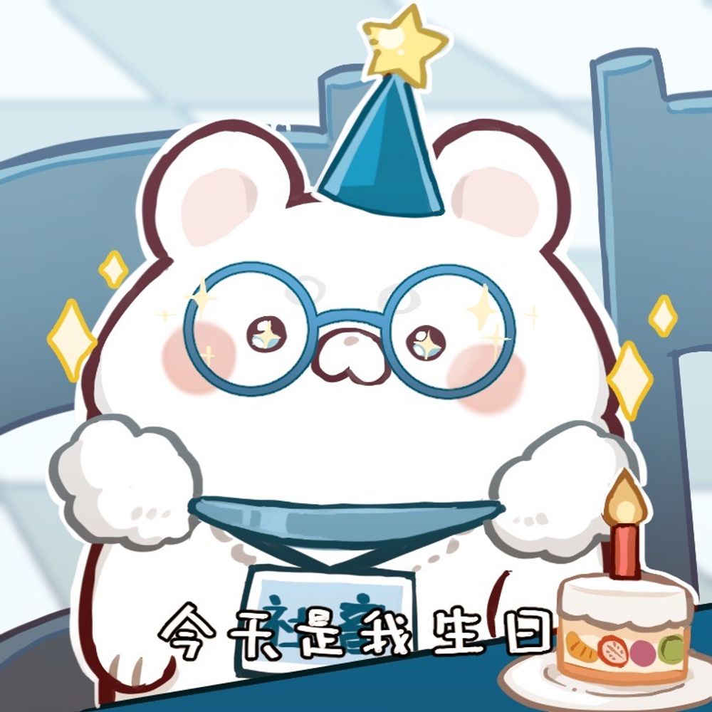 白熊先生