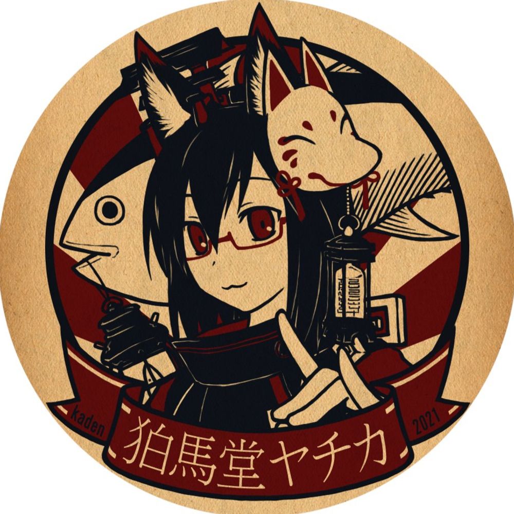 狛馬堂 ヤチカ