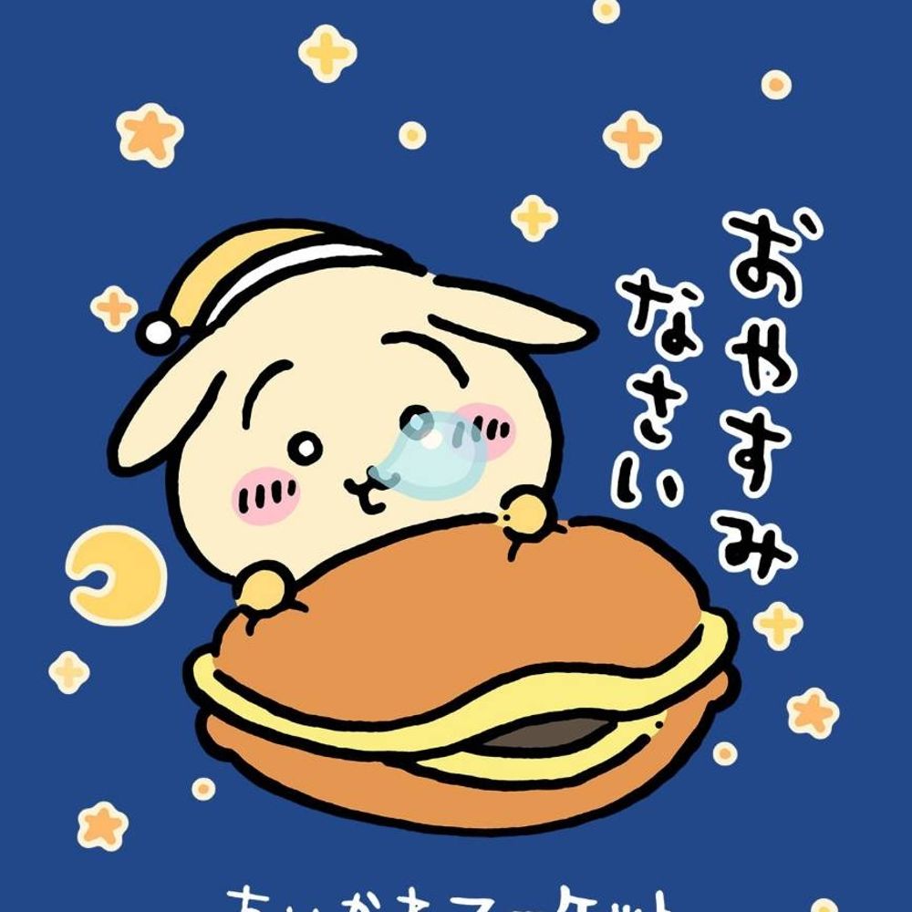 kii