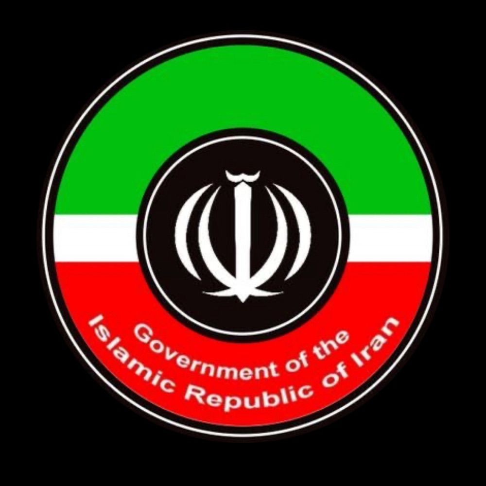 Iranian Islamic Republic 