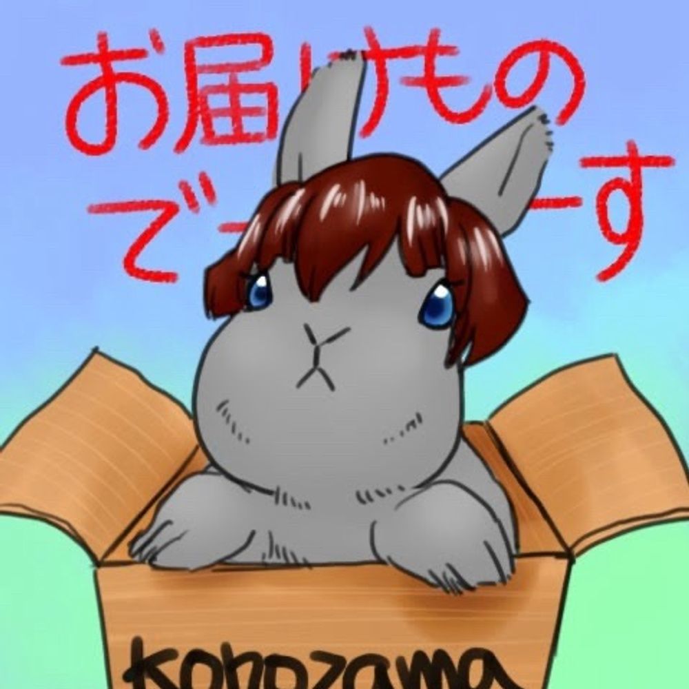 栗梨