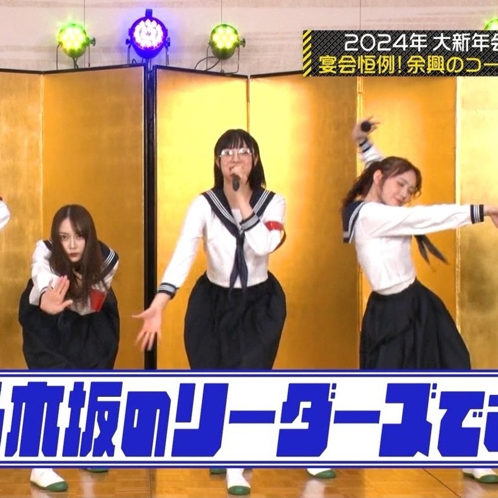 なうかつ