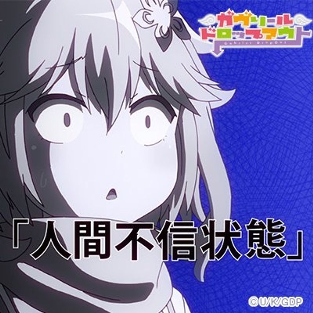 雪比古