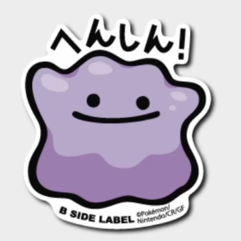 ゆーすけ