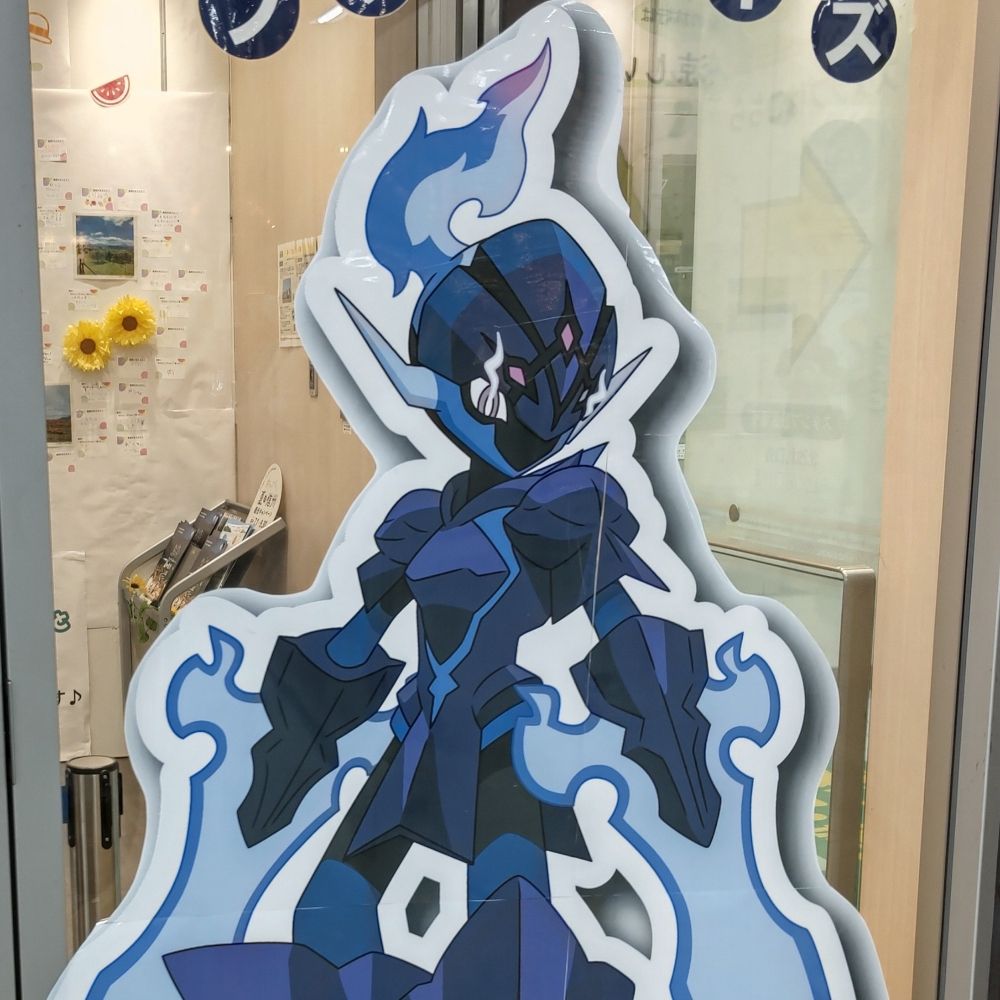 あおい