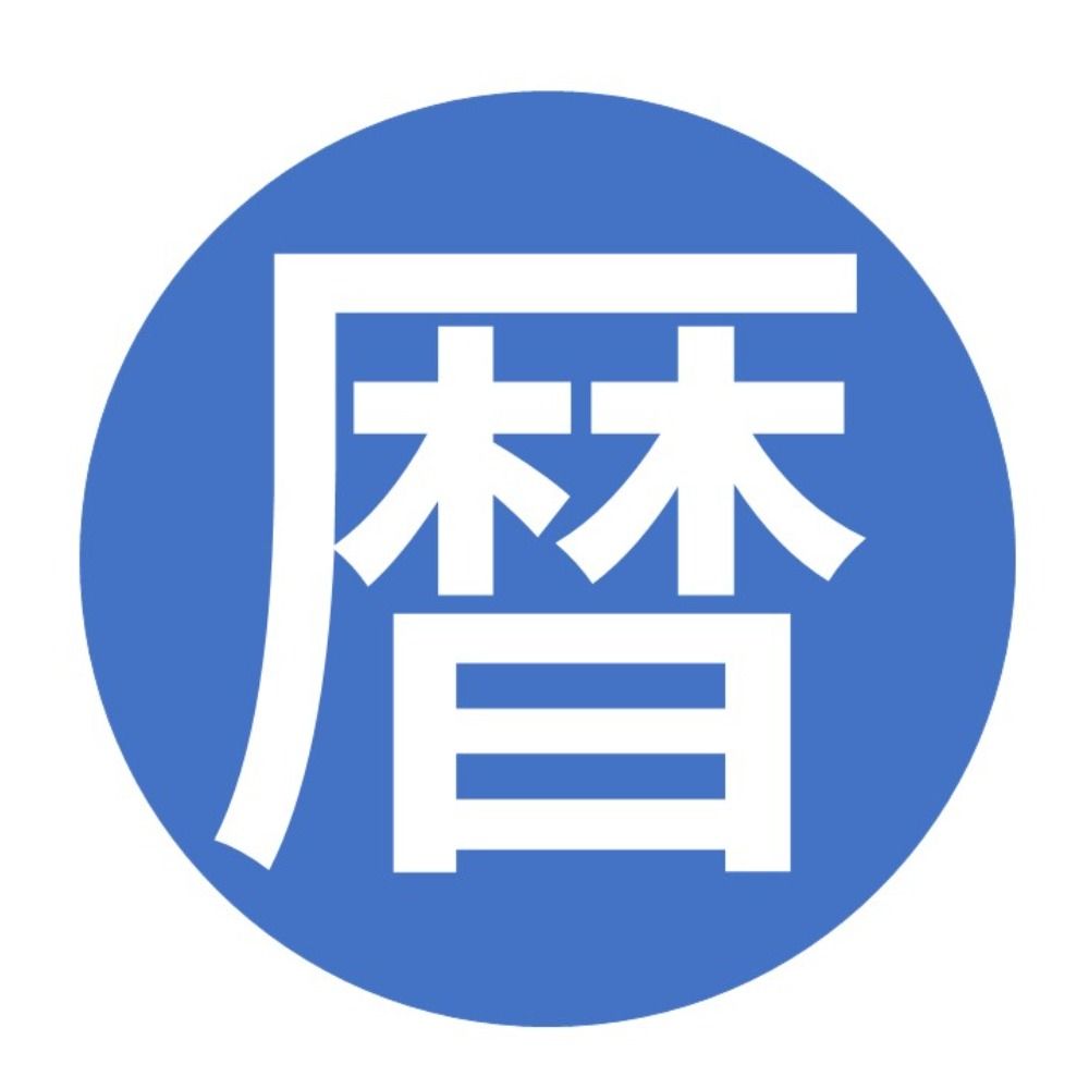 暦会館【公式】
