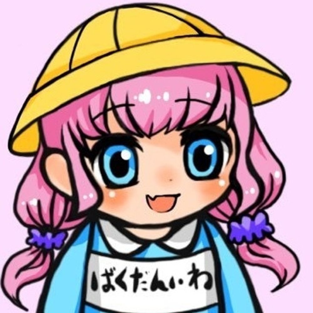 ばくたんいわ